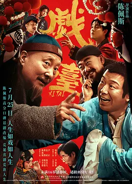 鲁一鲁在线视频